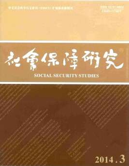 寫農(nóng)村養(yǎng)老論文可以投哪些期刊