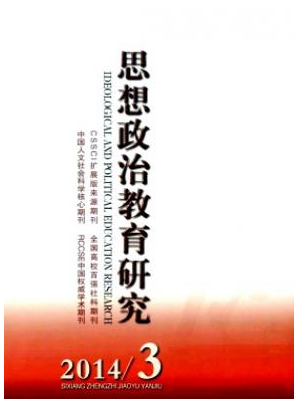 思想政治教育研究國家級教師職稱