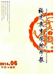 高校教學(xué)論文