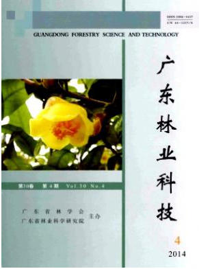 廣東林業(yè)科技