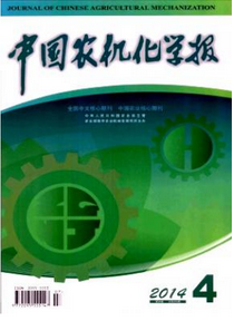 機(jī)械工程師論文
