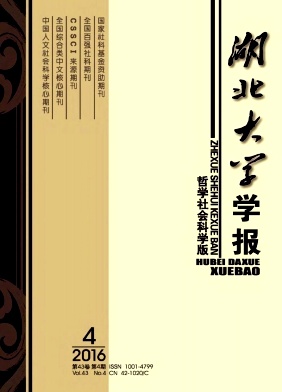 設(shè)計論文投稿現(xiàn)代藝術(shù)對室內(nèi)陳設(shè)設(shè)計的影響