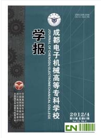 電子技術(shù)論文