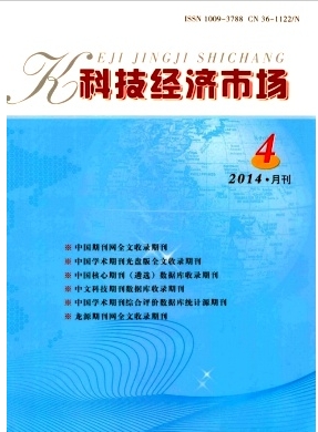 財經(jīng)雜志