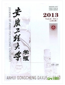 工業(yè)職稱論文