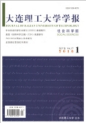 計(jì)算機(jī)論文