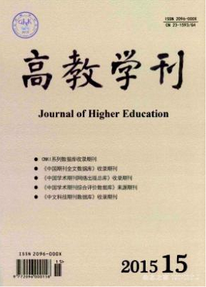 高級教師論文投稿