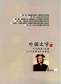 語(yǔ)言文學(xué)論文