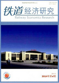 經(jīng)濟師職稱論文