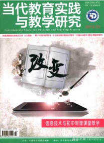 評職稱教學論文