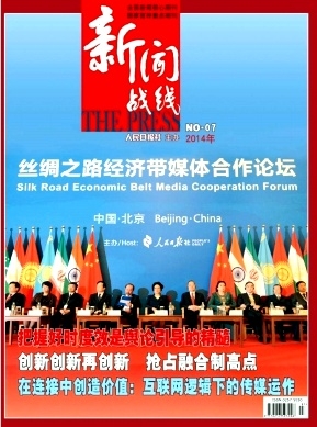 國(guó)家核心期刊