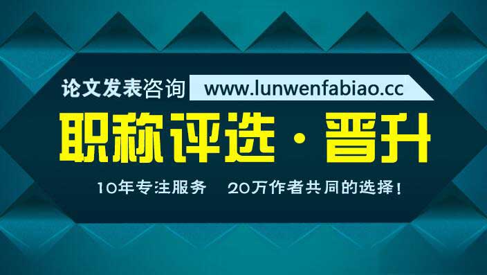 申報(bào)中級(jí)職稱