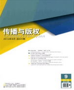 藝術類職稱論文發(fā)表