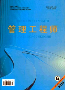 造價工程師論文