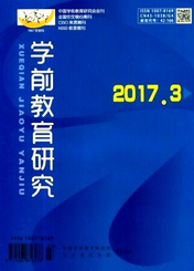 學(xué)前教育研究