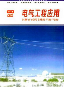 電氣工程應(yīng)用
