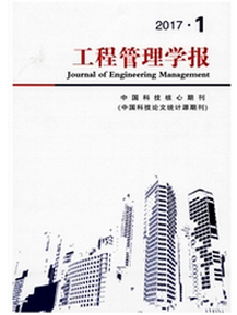 精細化管理論文