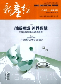 信息技術時代