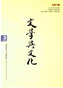 文學(xué)與文化