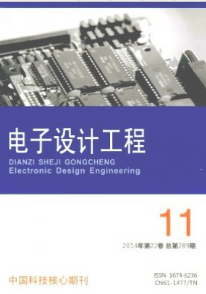 電子設(shè)計工程
