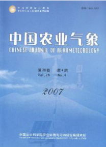 中國農(nóng)業(yè)氣象