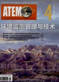 環(huán)境檢測管理與技術