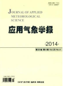 應(yīng)用氣象學(xué)報