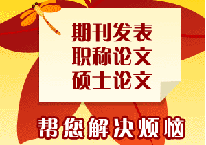 農藝師職稱