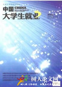禮儀教育在文明校園創(chuàng)建中的重要性