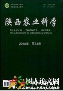 陜西農(nóng)業(yè)科學(xué)