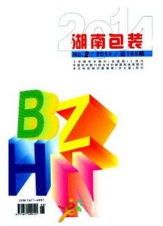 湖南包裝