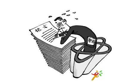 發(fā)一篇核心期刊論文多少錢
