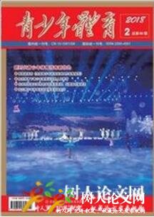 青少年體育