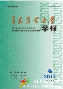 青島農(nóng)業(yè)大學