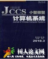 計算機系統(tǒng)