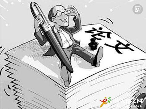 發(fā)表一篇普刊論文需要多長時間