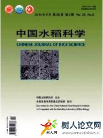 中國水稻科學