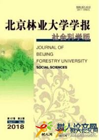 北京林業(yè)大學學報