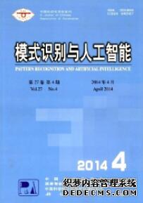 人工智能論文