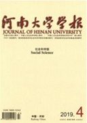 采:魏晉南北朝美學(xué)的時代主題