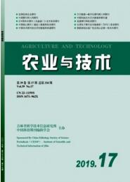 農(nóng)業(yè)與技術(shù)