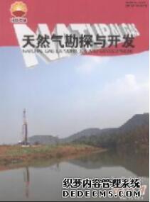 自然環境論文