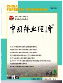 中國(guó)林業(yè)經(jīng)濟(jì)