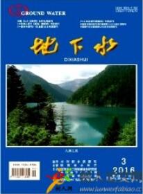 水利工程論文