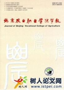 農(nóng)業(yè)工程論文