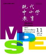 現(xiàn)代中小學(xué)教育