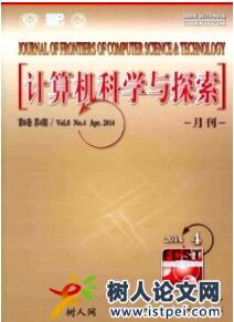 計算機科學與探索