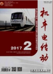 機車電傳動