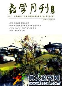 數(shù)學(xué)月刊