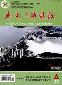 水電工程師論文